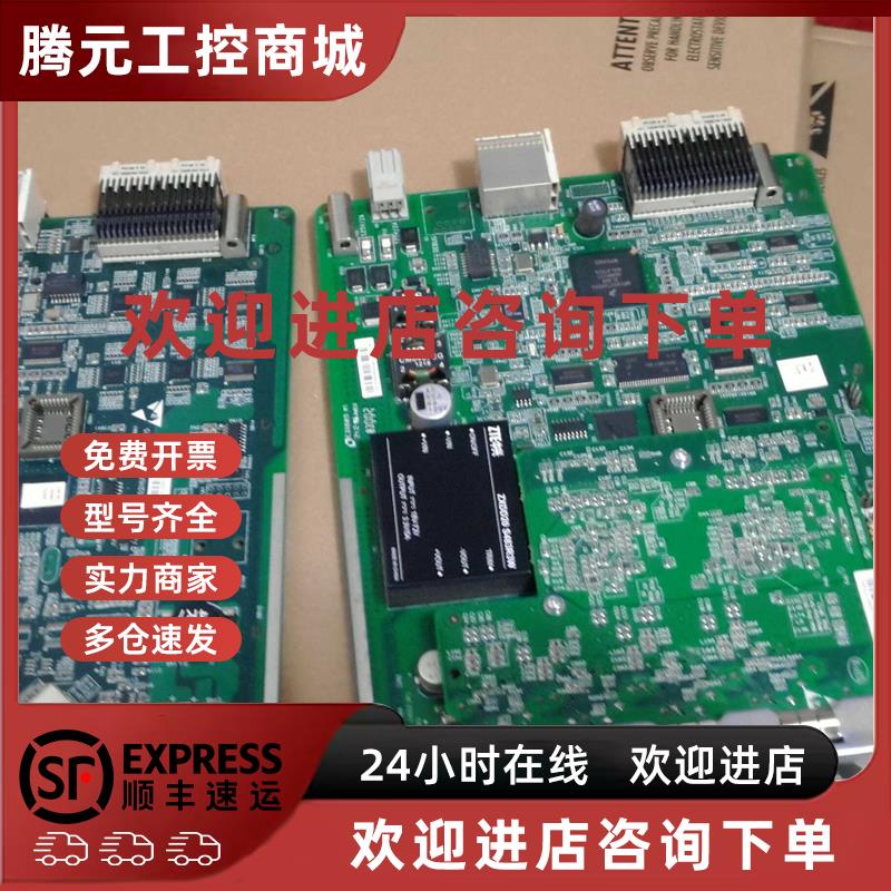 议价全新中兴C300上行板两块出售