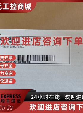 议价SFP-16GFC-2光模块 型号34060779