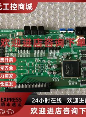 议价机器人控制板RP319B现货410020-2251