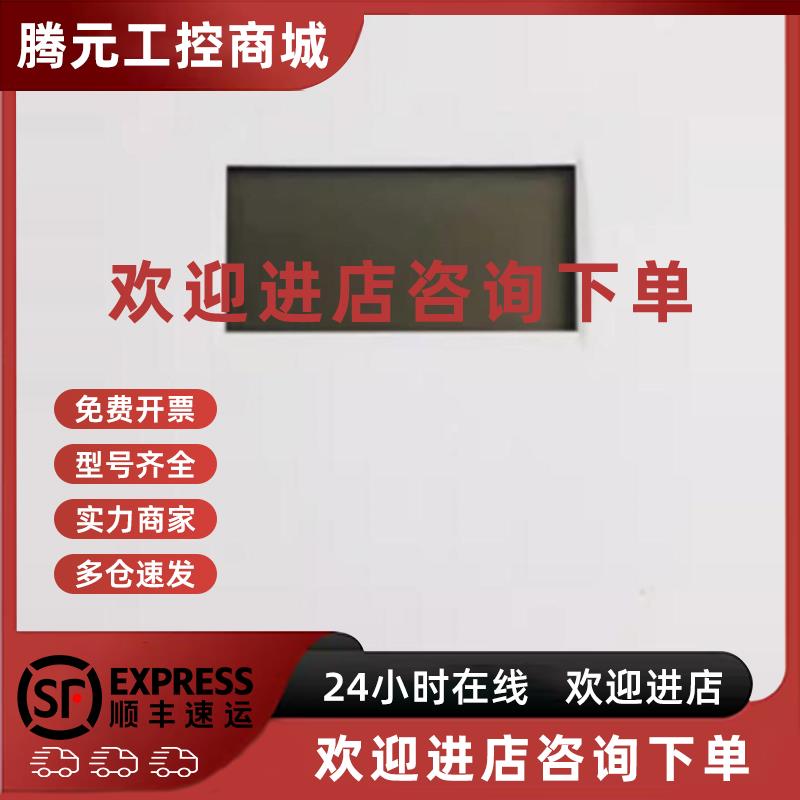 议价西门子全新室内温湿度传感器QFA2068替代QFA2060/QFA2000原装