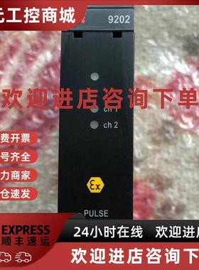议价PR 丹麦 佩勒 PR9202 现货议价