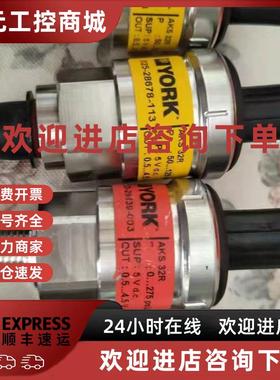 议价约克YORK丹佛斯压力传感器压力变送器025-29139-001060G2154