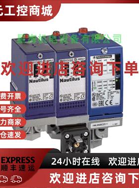 议价施耐德压力开关感测器XMLA004B2S12 代理商原装保真