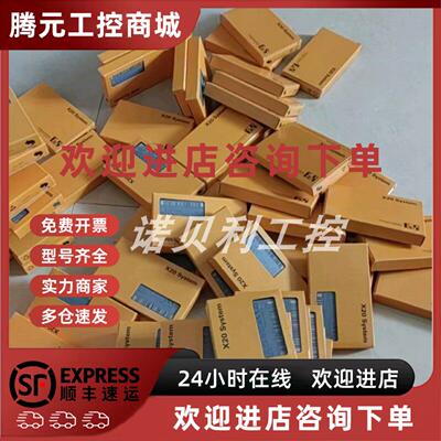 议价X20PS3310 X20PS4951  贝加莱模块实物拍摄库存现货优惠谘询