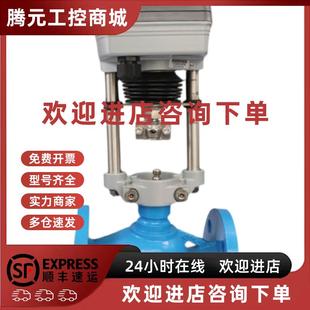 议价江森二三通比例积分调节水阀VGA820球墨铸铁法兰线性座混流阀
