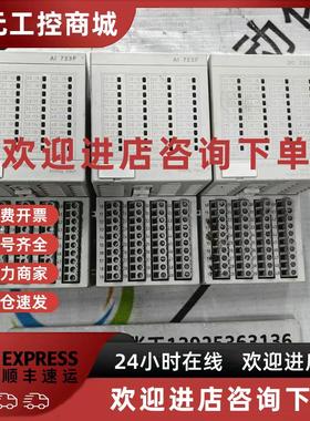 议价ABB PLC模块AI 723F A4 原装现货3BDH000376R0001 议价