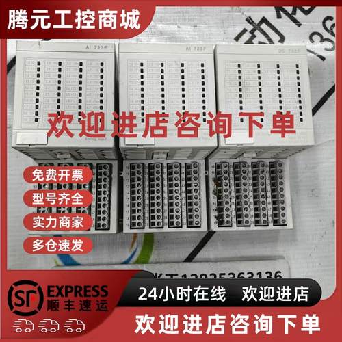议价ABB PLC模块AI 723F A4 原装现货3BDH000376R0001 议价