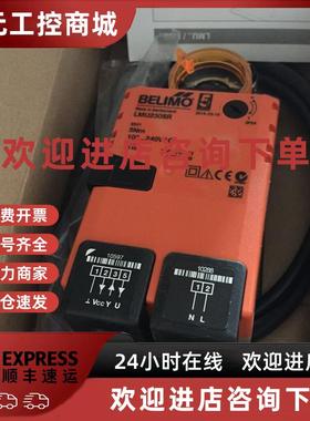 议价BELIMO搏力谋LMU230SR 电动风阀执行器模拟量LMU230-SR,LM230