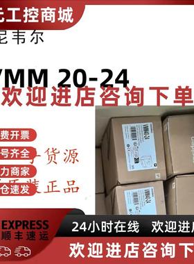 议价美国霍尼韦尔resido域适都VMM20-24 期货6周 楼宇电动执行器