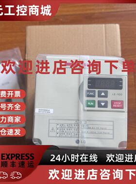 议价全新原装LS变频器SV015IG5-4 1.5KW 380V 现货质量保证实拍