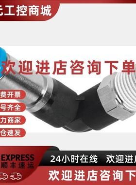 议价FESTO QSMKL-M5-4 153294 153295 153429 费斯托L 型快插单向