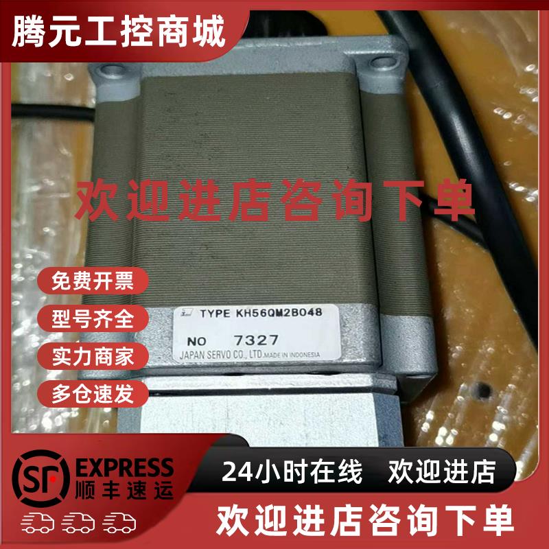 议价KH56QM2B048   COOL Muscle 闭环步进