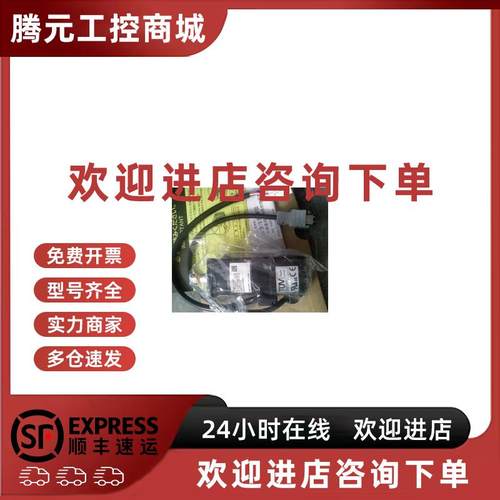 议价SGMAH-A3BAA41安川伺服电机全新质保一年现货包邮欢迎询价