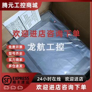 包邮 供应普洛菲斯触控屏幕现货实拍质保 议 特价 议价PFXGE4408WAD