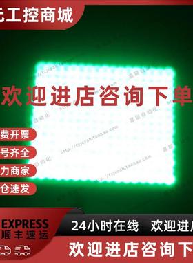 议价HM-SAW-COAXIAL-G 绿色LED灯板62X72.5MM  DC12V