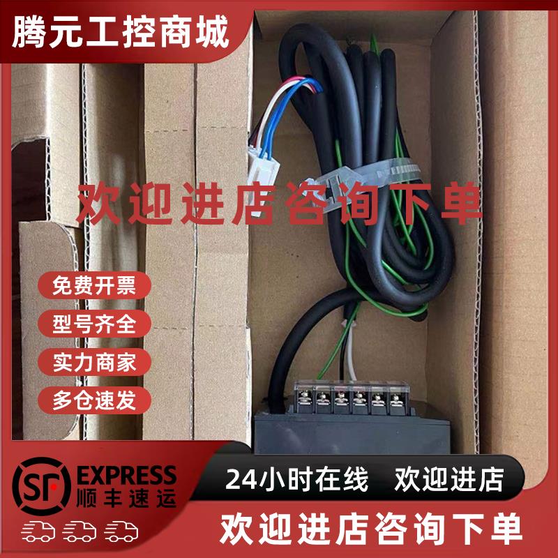 议价原装 正品 进口日本东方调速器 USP425-2E2 现货