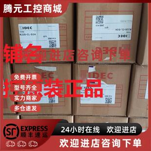 正品 IDEC和泉继电器RJ2S D24现货 议 CLD 议价全新原装
