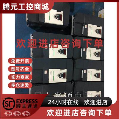 议价9成新施耐德变频器ATV61FHD18N4Z 18.5KW/380V 实物拍摄 质量