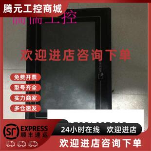 1WV 议价原装 拆机拆机威纶触控屏幕 MT6070iH 测试包 成色漂亮