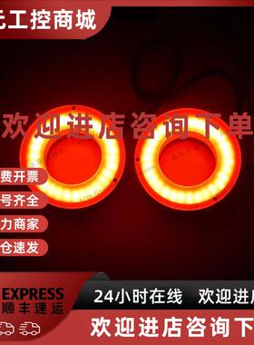 议价IMAC DKDR-50/28R-1 红色LED环形光源 DC12V 机器视觉 AOI光