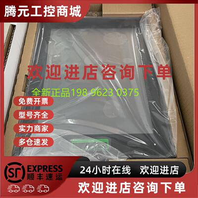 议价施耐德触控屏幕HMIDT542  HMIDT642  HMIDT732  全新原装正品