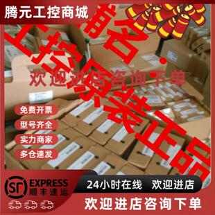 议价 02S3C300000 议价全新原装 LENZE伦茨C30GAC00000F3G0XXX