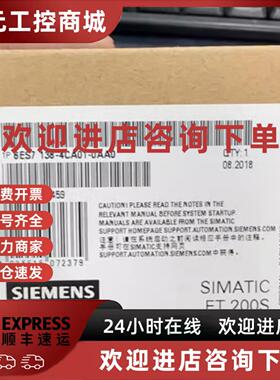 议价6ES7138 6ES7 138-4DE02/4DD01/4DL00/4DC01/4FD00-0AB0/0AA0