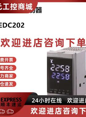 议价进口霍尼韦尔EDC202-010-00S智能温度控制器EDC202-010-00NN