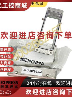 议价3HAB2995-4 ABB机器人控制柜扩展插座配接器隔板安装 （议价