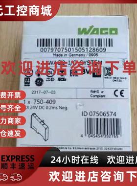 议价全新德国万可WAGO750-402,750-409750-455原装750-843
