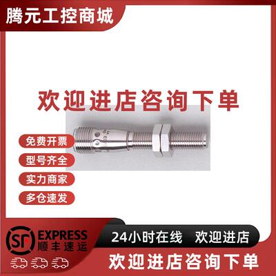 议价全新原装易福门传感器IEC200 IEC201 IEC202 IEC203 IER200 7