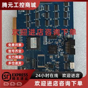 议价雷赛运动控制卡DMC5C00 12轴运动控制卡DMC3C00 PCI总线