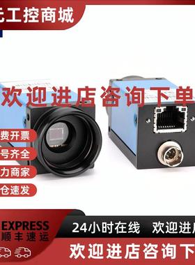 议价映美精 DMK 33G445 DMK23G445 工业相机 130万全局CCD 大量现