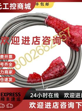 议价3HAC2493-1 ABB机器人控制编码器电缆原装讯号线 R1.SMB 7M(