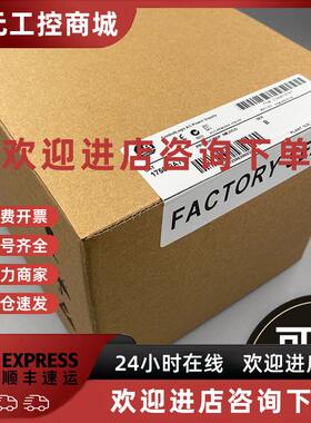 议价1756-PB75 ControlLogix 18-32VDC 电源机架安装 Allen-Bradl