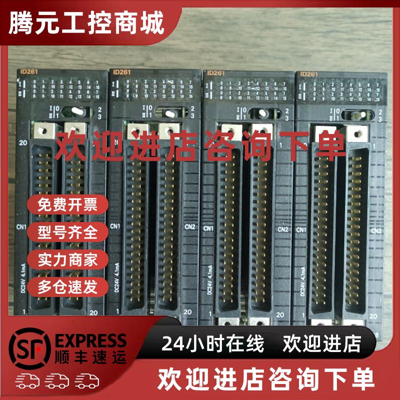 议价欧姆龙 CJ1W-ID211/OD211/OC211/ID231/OD231/ID261/OD261/OC