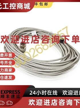 议价3HAC2540-1 ABB机器人控制编码器电缆原装讯号线 R1.SMB(22M)