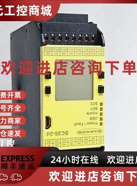 议价原装BANNER/邦纳 安全继电器SC26-2D-805118 现货