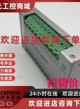 议价现货 IPACS-5764-3继电器 实物实拍 成色漂亮