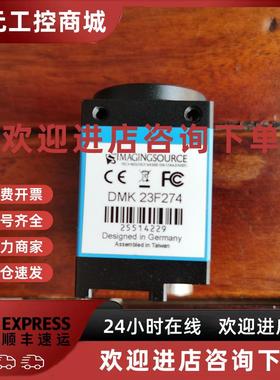 议价现货促销原装拆机IMAGINGSOURCE DMK 23F274成色非常漂亮实物