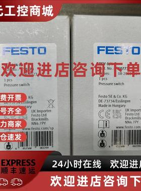 议价festo 压力开关 PEV-1/4-B 10773 175250 161760 152618 1526