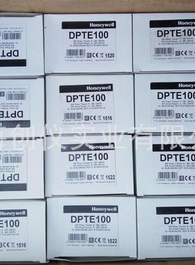 议价DPTE500压差变送器honeywellDPTE全系列压差传感器代替DPTM全