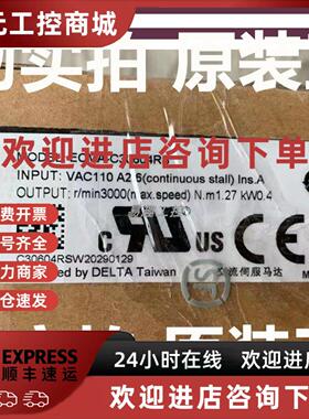 议价台达伺服马达400W ECMA-C30604ES/C30604RS/C30604PS ASD-B系