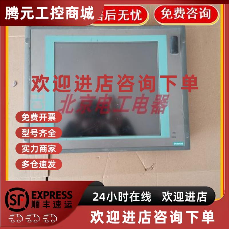 议价A5E02713398 西门子工控机触摸屏显示屏液晶屏IPC627/677B/C
