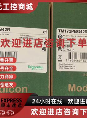 议价TM172PBG07R TM172PBG18R TM172PBG28RI TM172PBG42RITM172PD