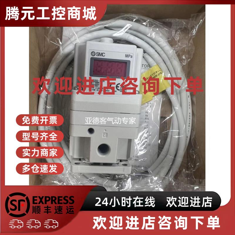 议价SMC电阻器ITV2030-322L5 ITV2030-322CL5 ITV2030-322BL5