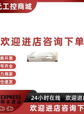 议价基恩士KEYENCE放大器FS-N11N.FS-N11P.FS-V33P.FS-V33CP.FS-V
