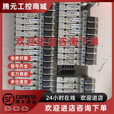 议价SY3140-5L0ZD SY3140-5LOZD  原装SMC 电磁阀 成色新