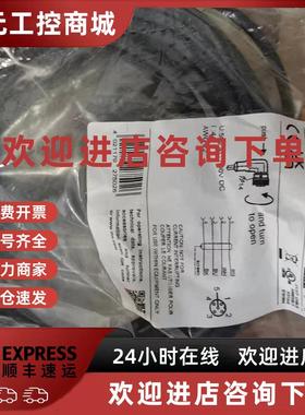 议价包邮IFM EVC04A EVC01A EVC02A EVC05A EVC06A EVC03A连接线