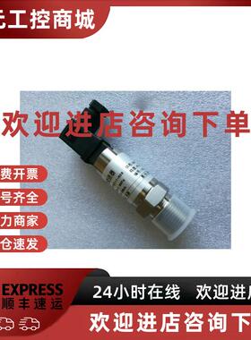 议价替代美国进口SSI压力传感器变送器0-60MPAG1/4,4~20MA